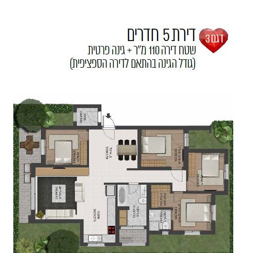 תכנית דירה 1299